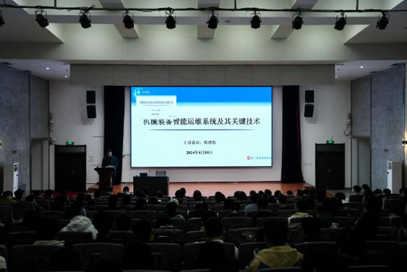 韩清凯教授到辽宁科技学院作学术报告