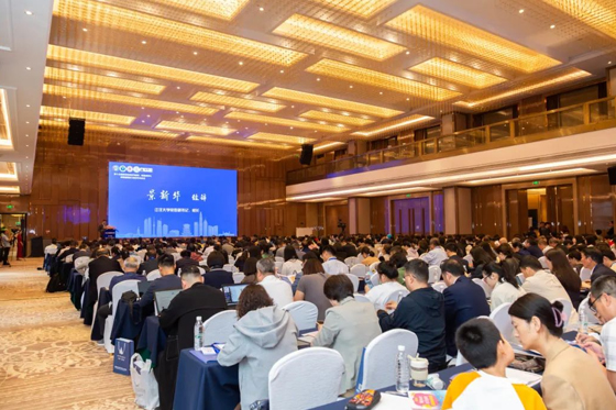 江汉大学承办第十五届高等教育教学督导、质量评价与质量保障能力建设学术会议